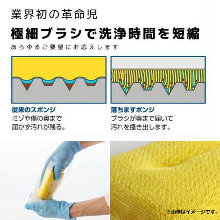 丸善化工 落ちますポンジ 小 AS-7 5個×12袋（送料無料 代引不可） 2