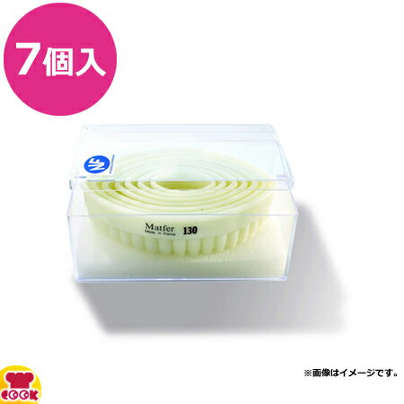 マトファー バトーフラット型 90×40×H12 100個セット 楽天市場