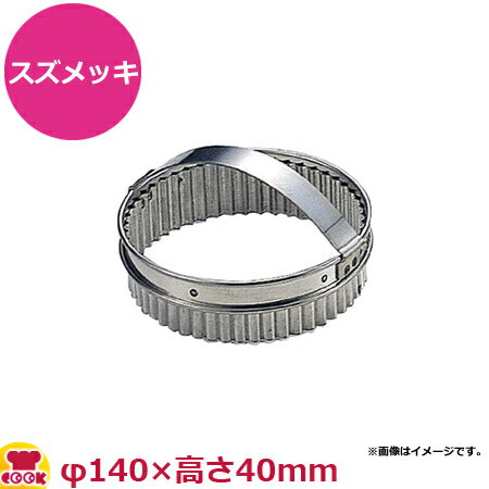 マトファー 抜型 丸ギザ 150231 φ140mm（送料無料 代引OK）