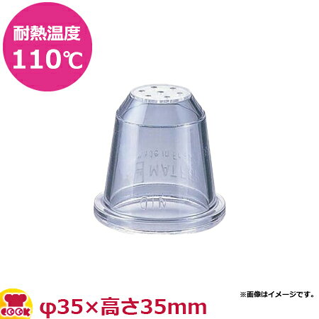 マトファー 口金 モンブラン 166170（80193）ポリカーボネイト（代引OK）