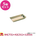 マトファー フリアン 342511 84×42mm 5個セット(代引OK)