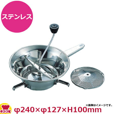 マトファー 18-10 ムーラン 24cm 46262（送料無料 代引OK）