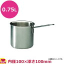マトファー 18-10 バンマリー 702210 0.75L(送料無料 代引OK)