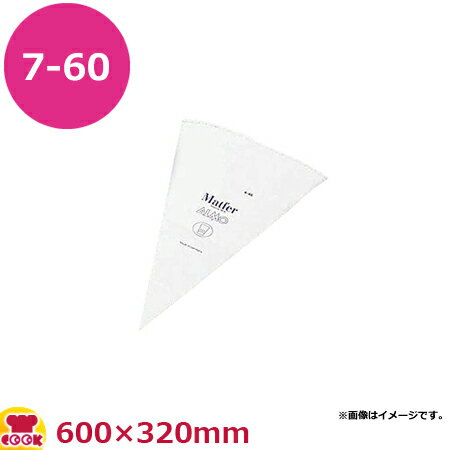 区分サイズ縦600×横320mm入り数1●Matfer社は、フランスにて創業1814年の製菓・調理道具メーカーです。●綿にポリエチレン加工【クッククック 厨房用品 製菓用品 調理器具 マトファー マトファー 原産地：フランス 81428 4562208134148 9-1044-0505 13-0550-0404 DCSB0105 MATFER お菓子 チョコ ケーキ アイス マカロン スイーツ スウィーツ 洋菓子 パン】▼こちらもどうぞ▼マトファー アルモ絞り袋 81427(5−50) (青)マトファー アルモ絞り袋 81426(4−46) (青) 5枚セットマトファー アルモ絞り袋 81425(3−40) (青) 5枚セットマトファー 口金 モンブラン 166170（80193）ポリカーボネイトマトファー 口金セット 166003 24ヶ入