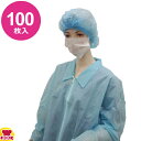 ジッパー付不織布ガウン DHZ ブルー 100枚入(1枚×50袋×2内ケース)(送料無料 代引不可)