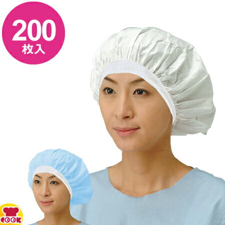 ソフトフィッティングキャップ タイプ3 200枚入（50枚×4袋）（送料無料 代引不可）