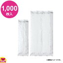 明和産商 QSAL-080210 G60 80+60×210 1000枚入り アルミガセット袋(送料無料 代引不可)