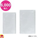 明和産商 RN-1217 H 120×170 6000枚入 真空包装・レトルト用(120℃)三方袋(送料無料 代引不可)