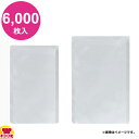 明和産商 RN-1217 H 120×170 6000枚入 真空包装・レトルト用（120℃）三方袋（送料無料 代引不可）