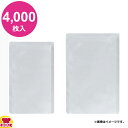 明和産商 RN-1420 H 140×200 4000枚入 真空包装・レトルト用(120℃)三方袋(送料無料 代引不可)
