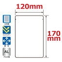 明和産商 ALH-1217 H 120×170 4000枚入 アルミ三方袋 脱酸素剤対応袋（送料無料 代引不可） 2