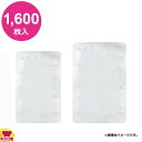 明和産商 ALH-1828 H 180×280 1600枚入 アルミ三方袋 脱酸素剤対応袋（送料無料 代引不可）