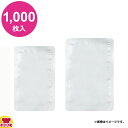 明和産商 ALH-2430 H 240×300 1000枚入 アルミ三方袋 脱酸素剤対応袋(送料無料 代引不可)