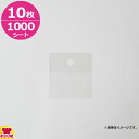 明和産商 フックシール 48×50mm 8mm穴 10枚×1000シート(送料無料 代引不可)