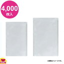 明和産商 BR-1318 H 130×180 4000枚入 真空包装・透明レトルト用三方袋(送料無料 代引不可)