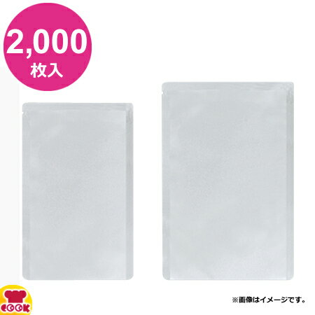 明和産商 R-1528 H 150×280 2000枚入 真空包装・レトルト用（120℃）三方袋（送料無料 代引不可）