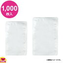 明和産商 HR-2436 H 240×360 1000枚入 真空包装・アルミレトルト用三方袋(送料無料 代引不可)