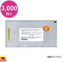 明和産商 RP-1 130×245mm 3000枚入 蒸気口付き三方袋(送料無料 代引不可)