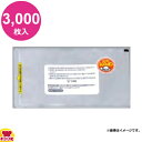 楽天厨房道具・卓上用品shop cookcook明和産商 RP-1 130×245mm 3000枚入 蒸気口付き三方袋（送料無料 代引不可）