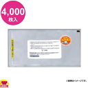 明和産商 RP-8 130×180mm 4000枚入 蒸気口付き三方袋(送料無料 代引不可)
