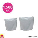 明和産商 HRS-1816 S 180×160+46 1500枚入 レトルト用 広口・スタンド袋（送料無料 代引不可）