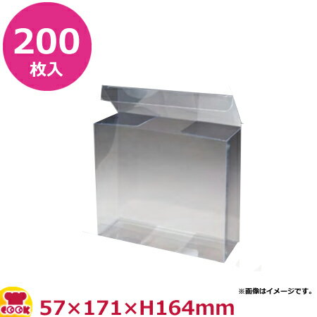 明和産商 クリアボックス酒瓶 180ml 3本用ケース 57×171×164mm 200枚入（送料無料 代引不可）