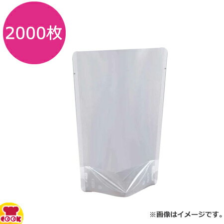 明和産商 BTJS-1320 S 130×200＋38 2000枚入 透明性セミレトルト用スタンド袋（送料無料 代引不可）