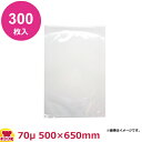 MICS化学 フレキシブル FL-15 0.07×500×650mm 300枚入（送料無料 代引不可）