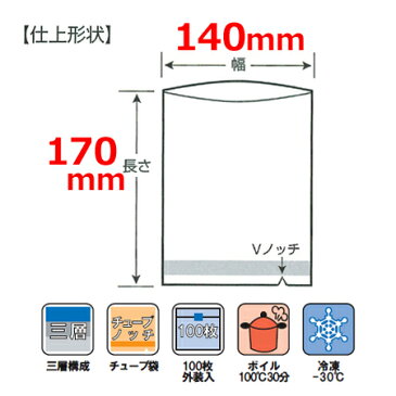 MICS化学 トリプルナイロン ミニNo.2 0.06×140×170mm 3200枚入（送料無料、代引不可）