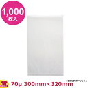 MICS化学 トリプルナイロン NY規格袋 N73032 0.070×300×320 1000枚入(送料無料 代引不可)