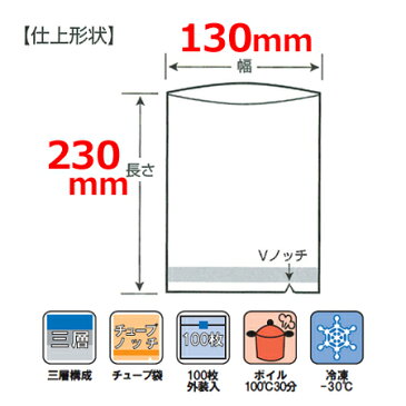 MICS化学 トリプルナイロン NY-4 0.07×130×230mm 2000枚入（送料無料、代引不可）