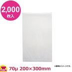 MICS化学 トリプルナイロン NY-8 0.07×200×300mm 2000枚入（送料無料 代引不可）