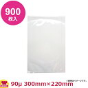 MICS化学 ベストナイロン SBN規格袋 S92230 0.090×220×300 900枚入(送料無料 代引不可)