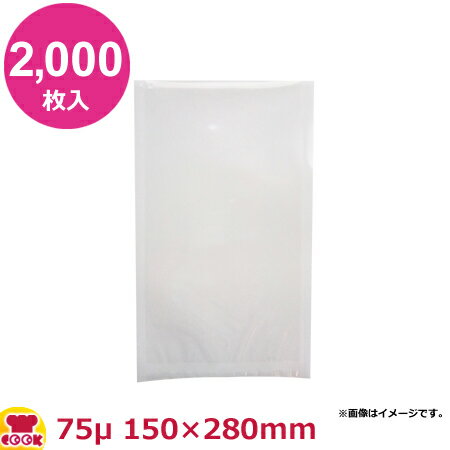 MICS化学 ベストナイロン SBN規格袋 SB1528 0.075×150×280 2000枚入（送料無料 代引不可）