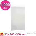 MICS化学 ベストナイロン SBN規格袋 SB2430 0.075×240×300 1000枚入(送料無料 代引不可)