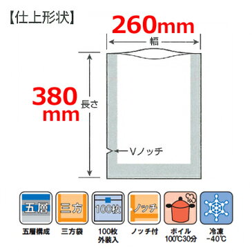 MICS化学 ベストナイロン（SBN規格袋） SB2638 0.075×260×380mm 1000枚入（送料無料、代引不可）