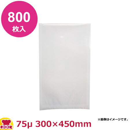 MICS化学 ベストナイロン SBN規格袋 SB3045 0.075×300×450 800枚入（送料無料 代引不可）