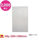 MICS化学 SPパック SP-8 0.06×200×300mm 2000枚入(送料無料 代引不可)