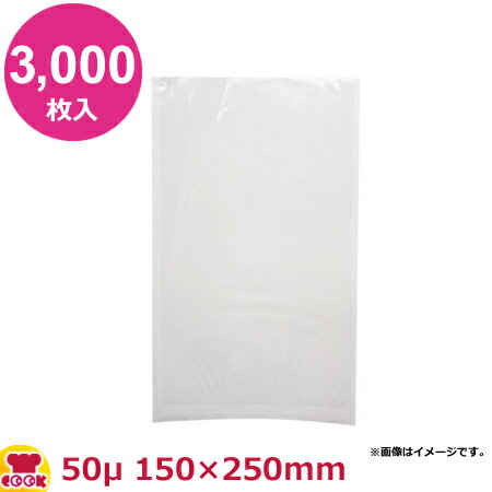 MICS化学 ストロングタフ ST-15 0.05×150×250mm 3000枚入（送料無料 代引不可）