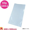 MICS化学 BN規格袋 BN3040 300×400×厚60μ 1000枚入(送料無料 代引不可)