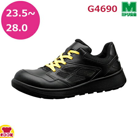 ミドリ安全 安全靴 G4690 静電（ひもタイプ）ブラック（送料無料 代引OK）のサムネイル