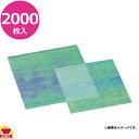 マイン 虹の紙 エンボス 30角 C30-408 2000枚(送料無料 代引OK)