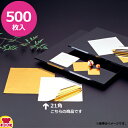 マイン 懐敷 金銀 21角 21×21cm M30-439 500枚入(送料無料 代引OK)