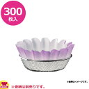 マイン 紙すき鍋 奉書 花 紫 M33-261 底径φ11cm 300枚入(送料無料 代引OK)