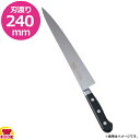 ミソノ 440PH プラスチックハンドル 筋引 240mm 両刃 021(送料無料 代引OK)
