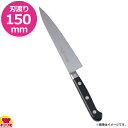 ミソノ 440PH プラスチックハンドル ペティナイフ 150mm 両刃 033(送料無料 代引OK)