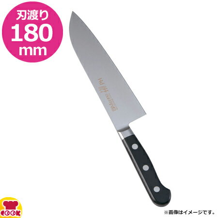 Misono 440 三徳包丁/ 180mm 楽天市場】三徳包丁 180 misono 440の通販