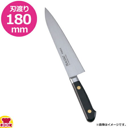 楽天市場】misono 牛刀 18cm ux10の通販 楽天市場】misono 牛刀 18cm ux10の通販
