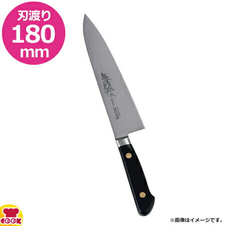 楽天市場】misono 牛刀 18cm ux10の通販 楽天市場】misono 牛刀 18cm ux10の通販