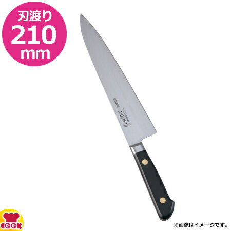 楽天市場】misono ミソノ eu カーボン鋼 (ツバ付) 牛刀 210mm no 楽天市場】misono ミソノ eu カーボン鋼 (ツバ付) 牛刀 210mm no